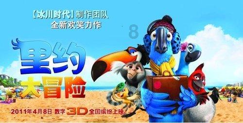 病毒大作战