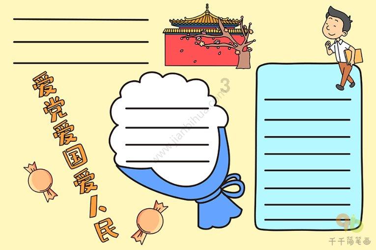 智慧蜗牛问答-专业解答 剖宫产横切和竖切哪个对身体危害更小?